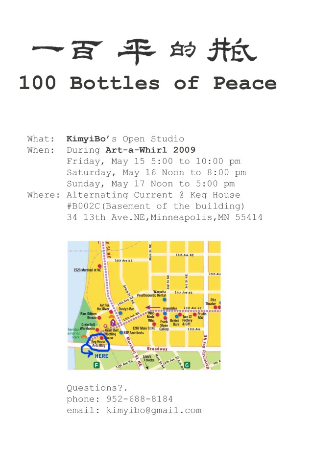 bo-invitation2-copy1